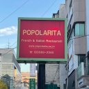 사평대로22길 13 이미지