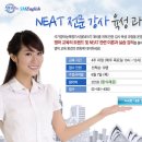 (주)에스엠잉글리쉬 Daum카페