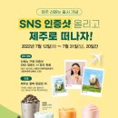 공차제주 이미지