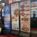 송탄관숯불갈비 | 송탄출장소 맛집 송탄관 숯불갈비 양념돼지갈비 소꼬리구이