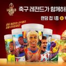덤 신아일보