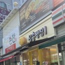 삼송빵집 대구 죽곡점 이미지