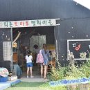 퇴촌토마토마을협동조합 이미지