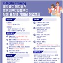 마이스정보사이트 - [중앙정보처리학원] 클라우드 기반 자바(JAVA) 풀 이미지