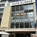 부바스 수성교점 이미지