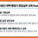행정사박진홍사무소 이미지