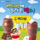 온다방 이미지