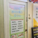 신수민 스킨케어 이미지