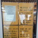 홍대돈까스 이미지