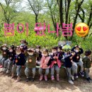 초록별꽃어린이집 이미지