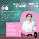 성균관교육개발원 이미지