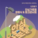 밀알 이미지