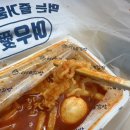 여우애김밥번동점