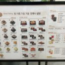 설빙 의왕오전점 이미지