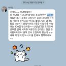 학원 강사가 힘든 이유 (퇴직금 미지급)