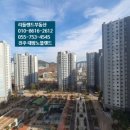 대방이최고1공인중개사사무소 이미지
