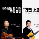 기타고라스 이미지