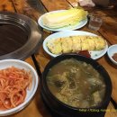 어부마실구이 이미지