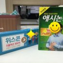 새천년건강약국 이미지