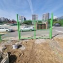 부광산업 이미지