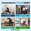 신세계제통의원 | 경상북도 구미시 도량동 정형외과 전문병원 추천 5곳 어깨 | 손가락 | 목 | 관절 | 무릎