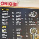 더오니기리서변점 이미지