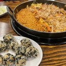 유가네 닭갈비 산본점
