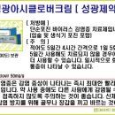 성광약품 이미지