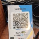 시흥김밥맛집 배곧동김밥집 방배김밥배곧점, 가성비있는 김밥집에서 배부른 아점후기