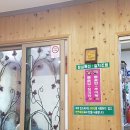 고인돌추어탕 이미지