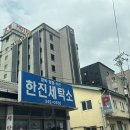 호텔몬다비 | 목포역 호텔 수산시장 근처 숙소 몬다비 VIP룸 후기