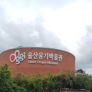 앵두펜션 이미지