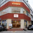 부평문화로65번길 이미지