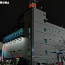 무룡레포츠 이미지