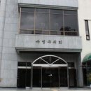 수영구의회 이미지