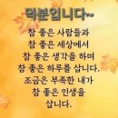 8월 30일 금요일 출석부 이미지