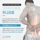 신내한의원 이미지
