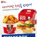 피크닉박스 이미지