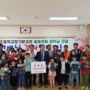 일월초등학교청기분교장 이미지