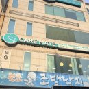 원조조방낙지 | 울산 남구 삼산동 낙곱새 맛집 “원조조방낙지” 내돈내산 후기
