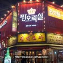짱게임랜드 이미지