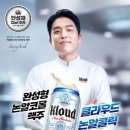 클라우드 뉴시스