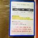 아주사우나.찜질방.휘트니스 | 대전 찜질방추천/ 유성온천 불가마 사우나, 대전실내 데이트, 대전 가볼만한 곳