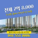 1번지 부동산중개 이미지