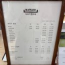동탄바라기한약국 이미지