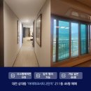 굿모닝아이파크공인중개사사무소 이미지