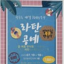 청구동주민센터 이미지