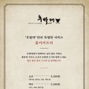 후발대대구 이미지