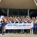 대구국토관리사무소 이미지