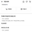 계명대로 1L 이미지